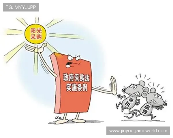 国际体育仲裁院如何通过监督保障赛事公正性与公平竞争