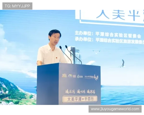 平潭综合实验区副主任陈训明谈体育赋能国际旅游岛建设